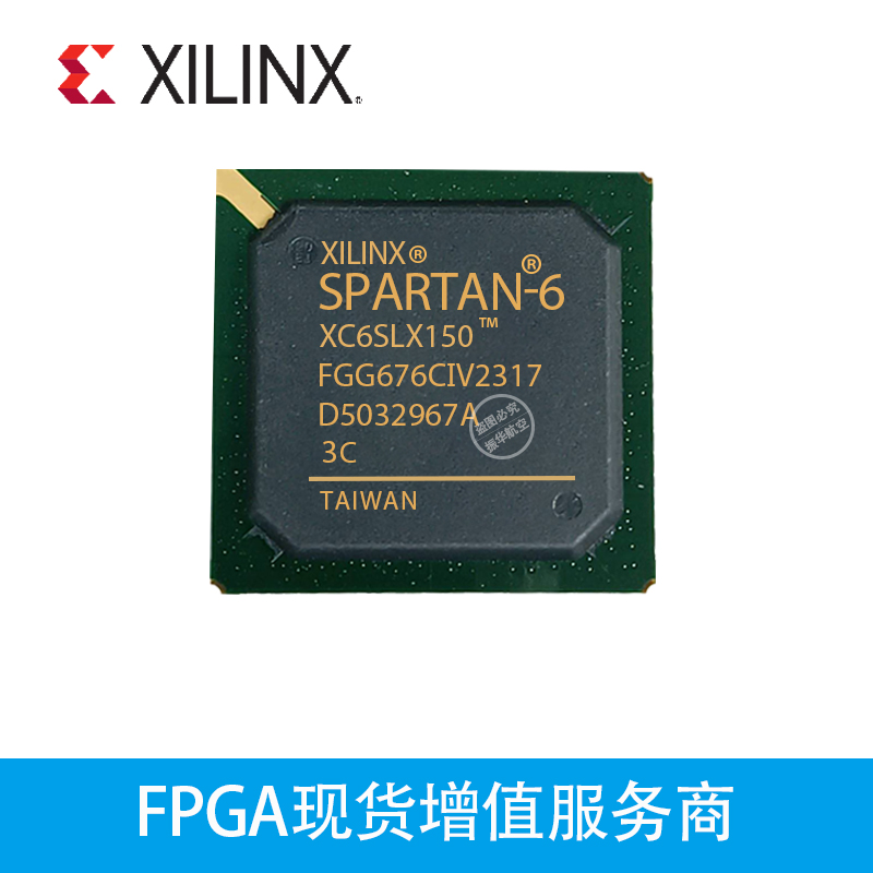 XC6SLX150-3FGG676C