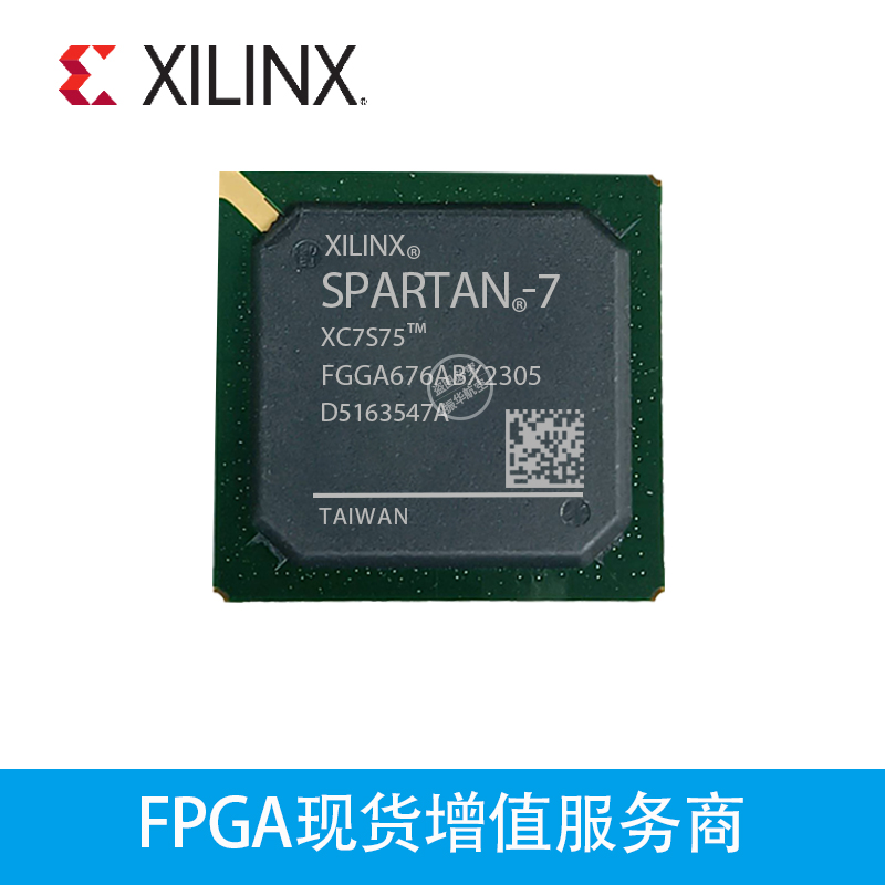 XC7S75-2FGGA676C
