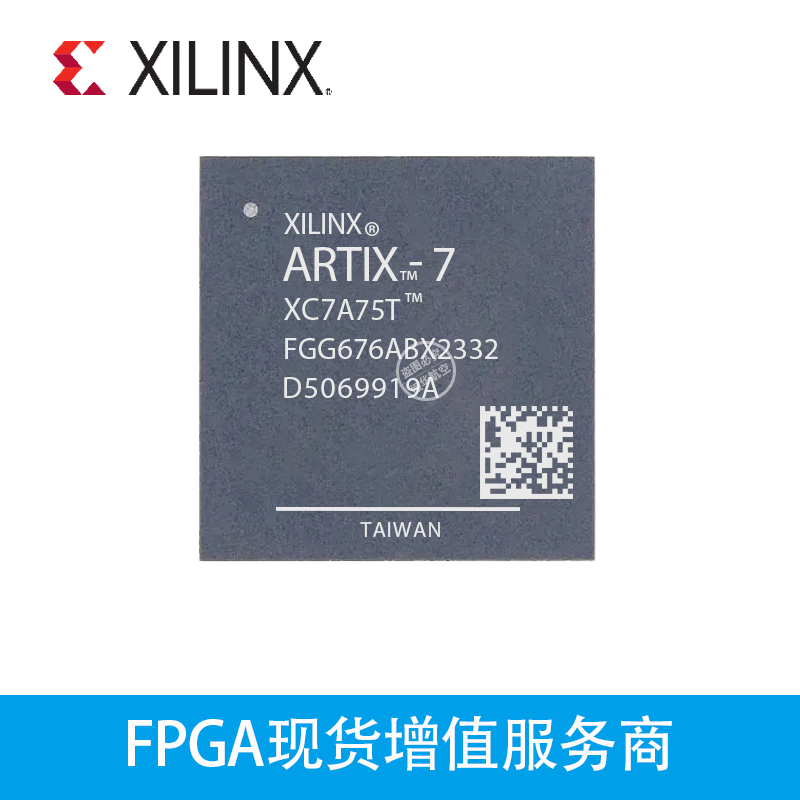 XC7A75T-1FGG676C