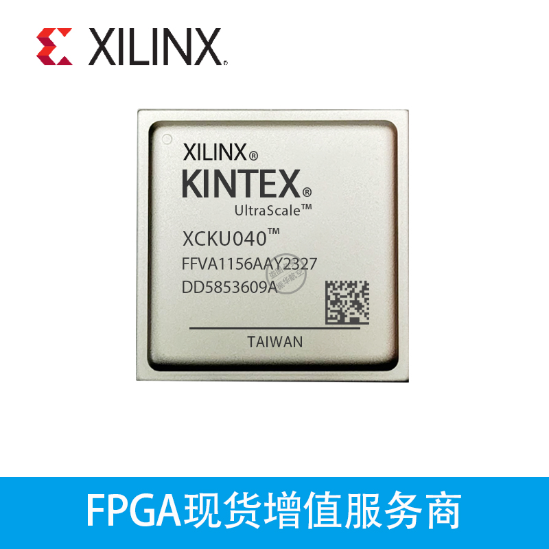 XCKU040-1SFVA784C