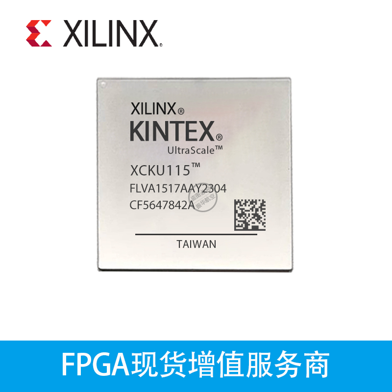 XCKU115-2FLVA1517C