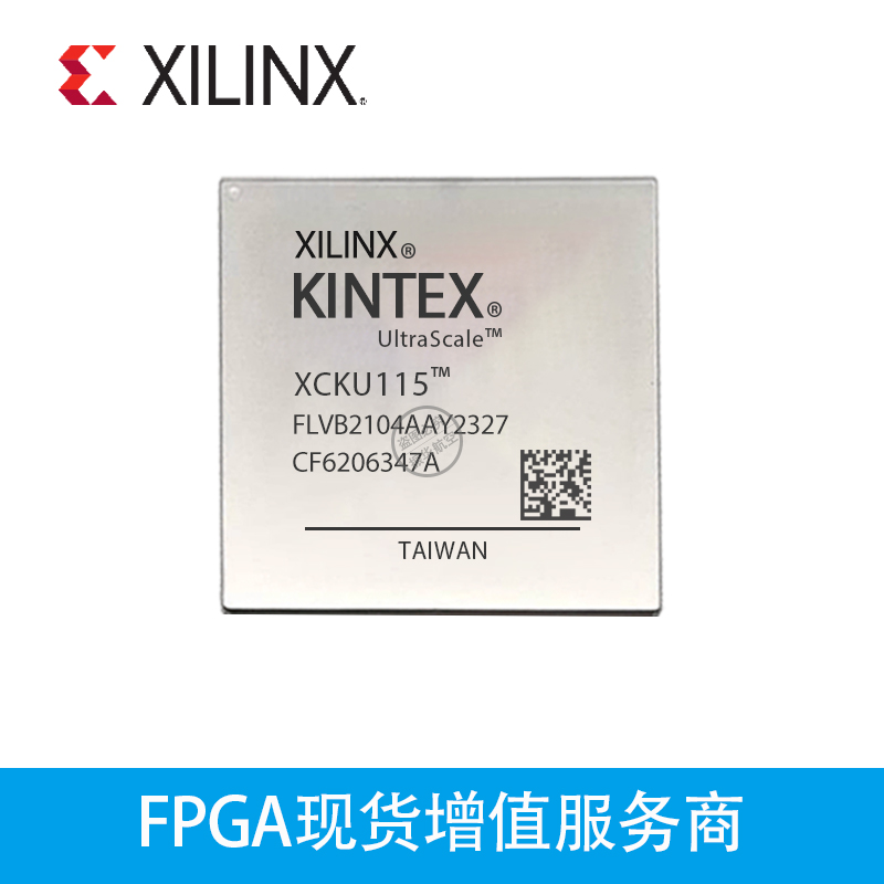 XCKU115-1FLVB2104C