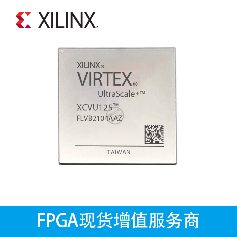 XCVU125-2FLVB2104E