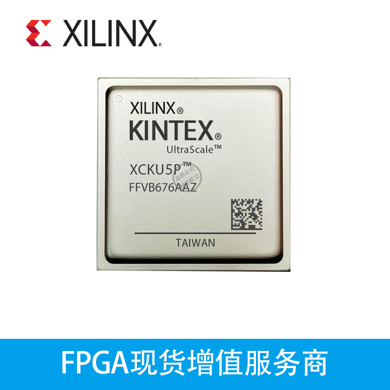 XCKU5P-2FFVB676E