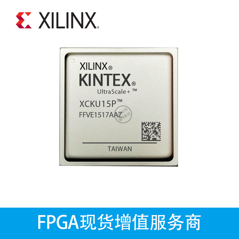 XCKU15P-2FFVE1517E
