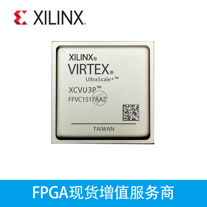 Xcvc 产品中心-XILINX芯片